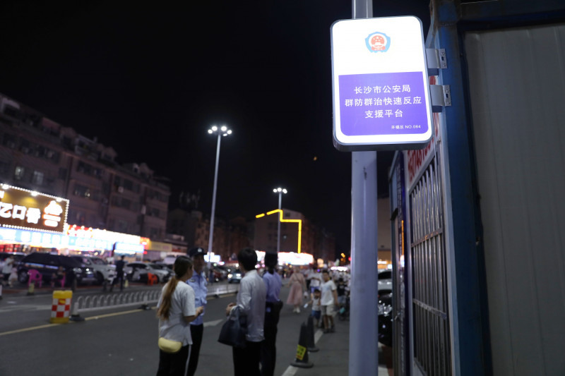 公安部门在四方商贸城夜市内设置了快速反应支援平台。