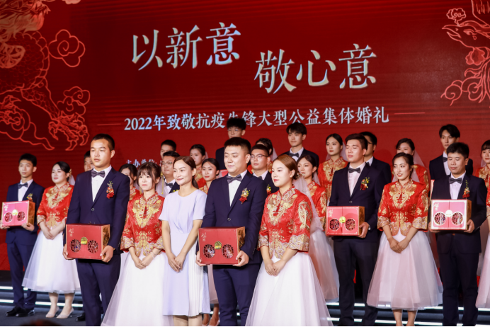 婚礼现场 主办方供图