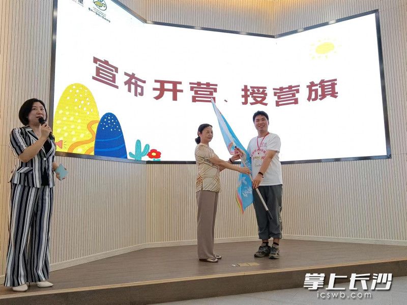活动现场宣布开营，授营旗。均为长沙晚报全媒体记者 王斌 摄