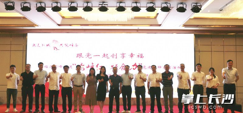 银政企共商建设湖南汽车文旅产业中心。 均为通讯员周思诗供图