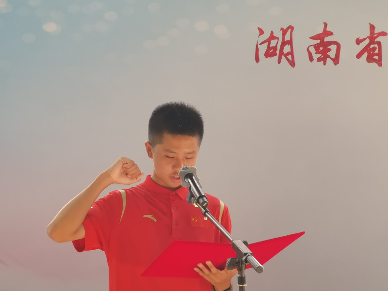 运动员代表田驰逸宣誓。