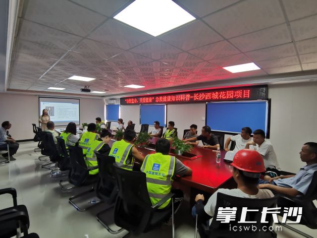8月9日，中建五局总承包公司湖南分公司长沙西城花园项目开展“叩问初心，勇担使命”我为群众办实事主题实践活动。