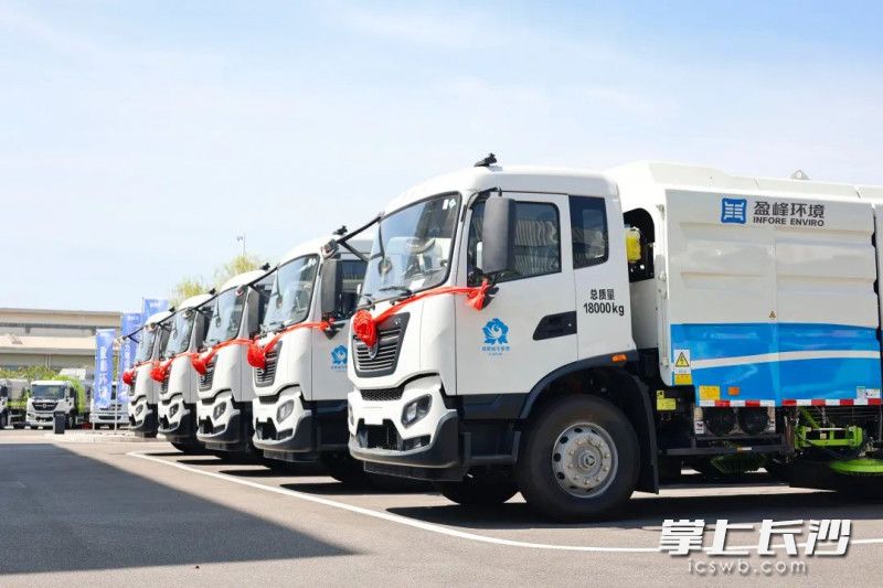 整装待发的盈峰环境新能源车队。长沙晚报通讯员 余添文 摄