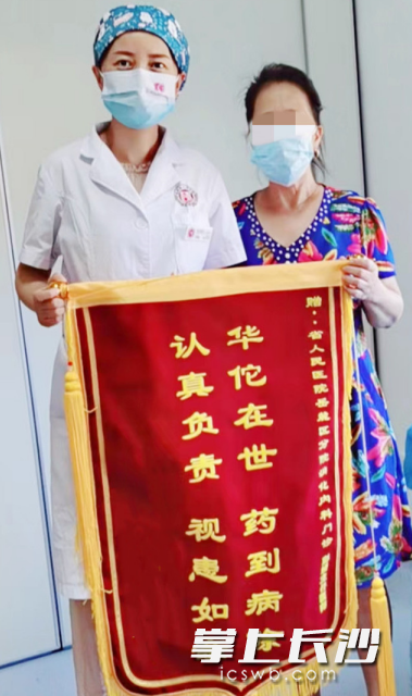 患者送上锦旗感谢医院。  长沙晚报通讯员 罗冬梅 摄