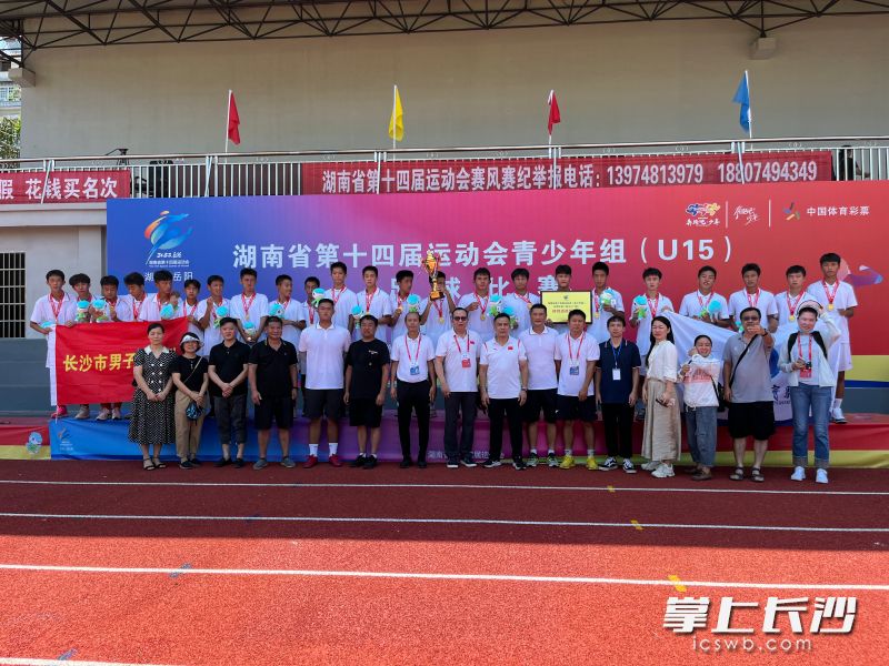 赛后夺冠大合影。  均为永明供图