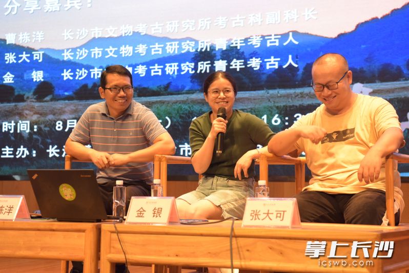 三位考古人参加沙龙。  均为通讯员供图