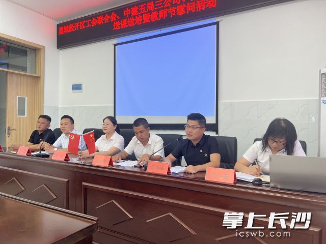 送培送教交流会