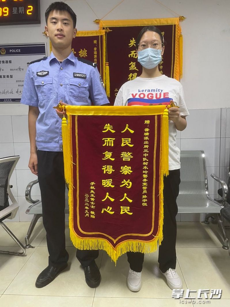 黄女士送来锦旗，向孙宇恒表达感谢。长沙晚报通讯员 张蓉 供图