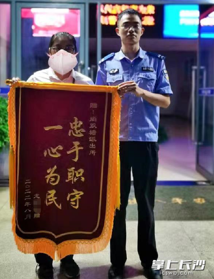 龙女士特意来到尚双塘派出所送上锦旗表达谢意。 长沙晚报通讯员 李娜 供图