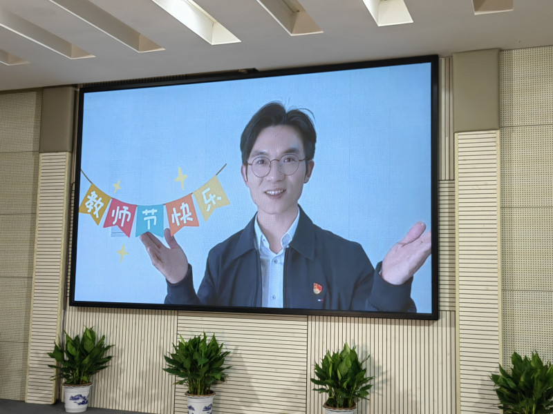 袁泽雄特意录制了一段祝福教师节的视频。 袁泽雄特意录制了一段祝福教师节的视频。