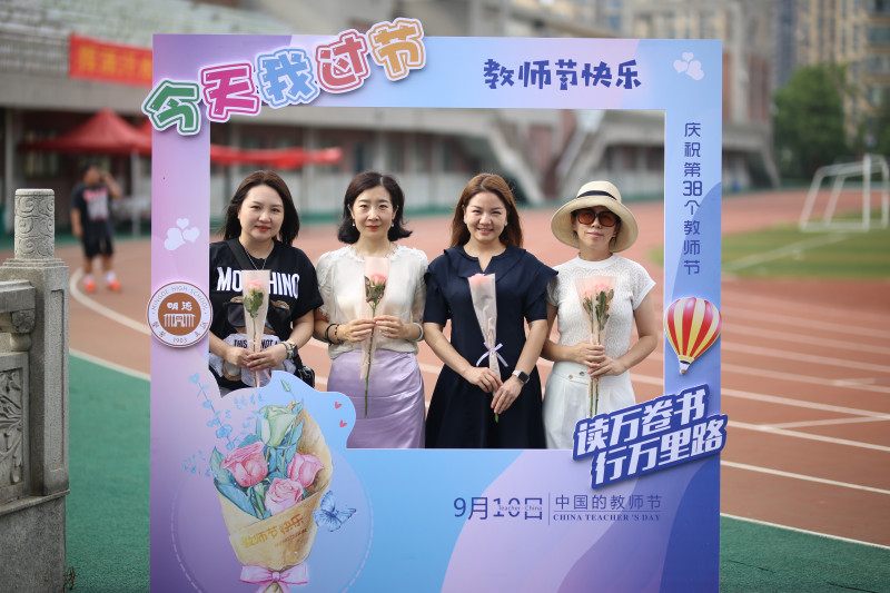 明德中学的教师们幸福打卡。 长沙晚报全媒体记者石祯专 通讯员 熊俊摄影报道