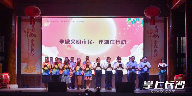 争做文明市民，洋湖在行动宣誓。