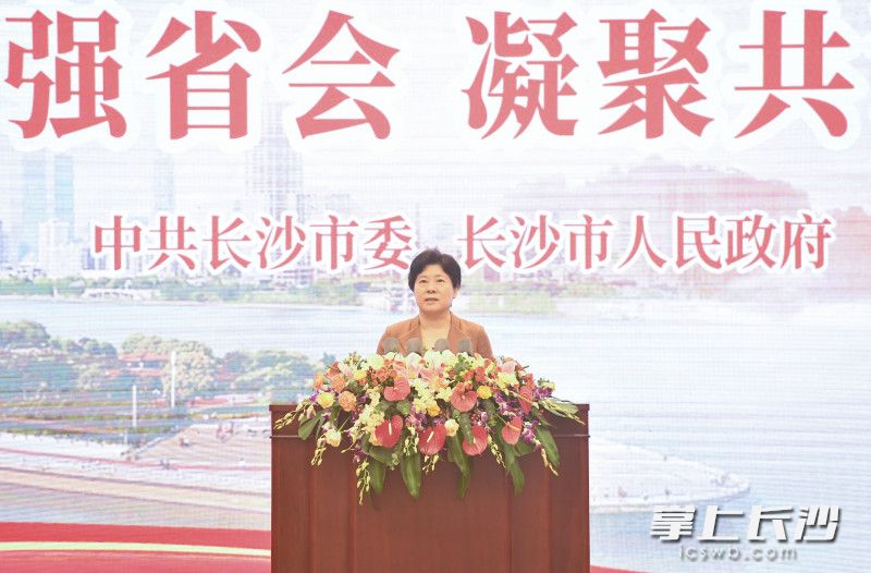 省委常委、市委书记吴桂英出席并讲话。