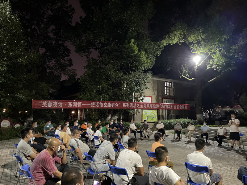 把话筒交给群众，仓储安全大家话。长沙晚报通讯员 刘悦摄