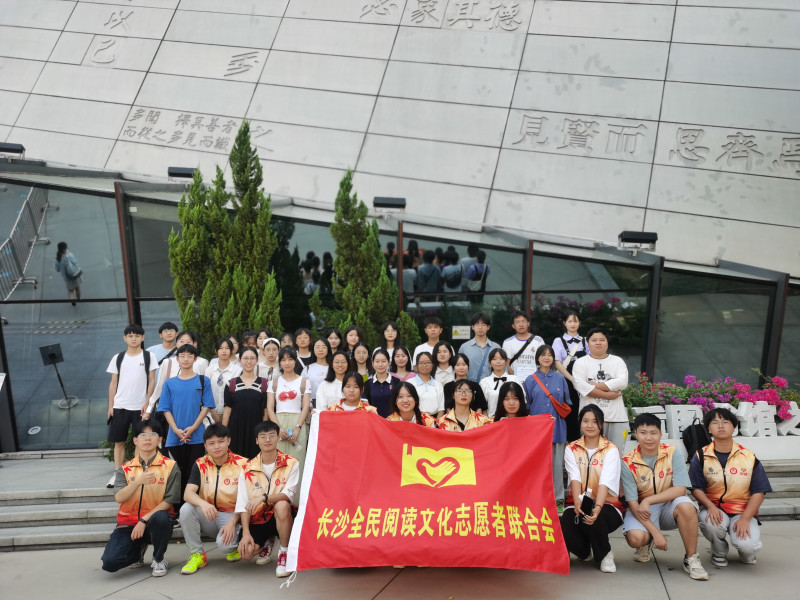 长沙全民阅读文化志愿者联合会已有近万名注册志愿者。均为长沙图书馆供图