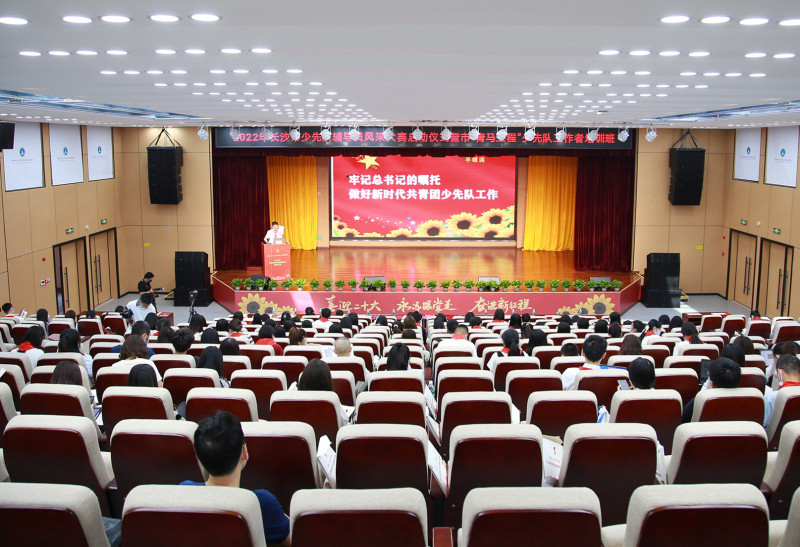 启动仪式现场。均为长沙晚报通讯员 戴莹玥 供图