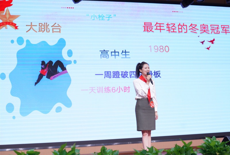 一位少先队辅导员在比赛中。