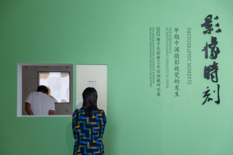 《影像时刻：早期中国摄影视觉的发生》展厅现场。均为通讯员 王琦 供图