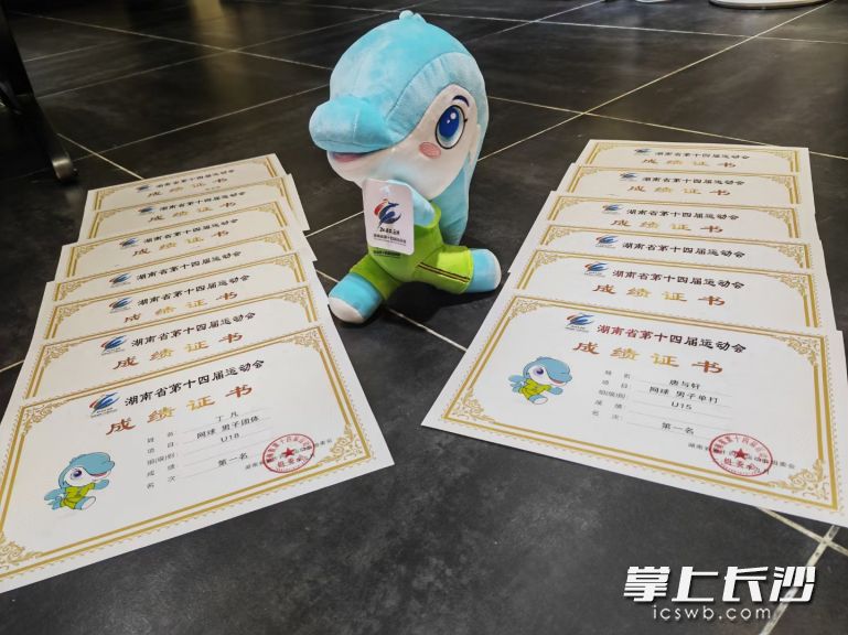 成绩证书。