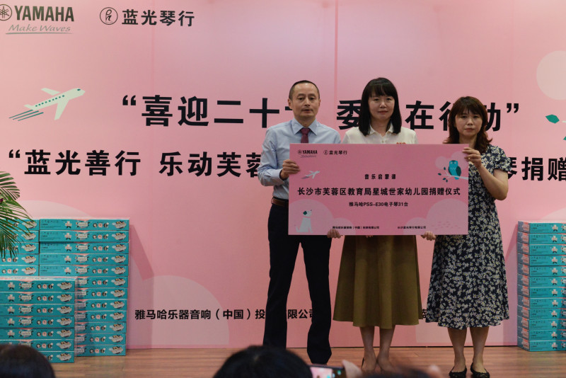 政协委员捐赠“爱心音乐教室”。