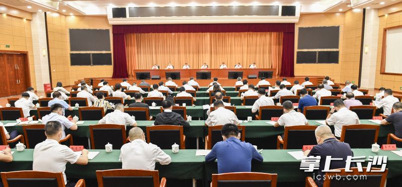 全市安全防范电视电话会议9月21日上午召开。长沙晚报全媒体记者 余劭劼 摄