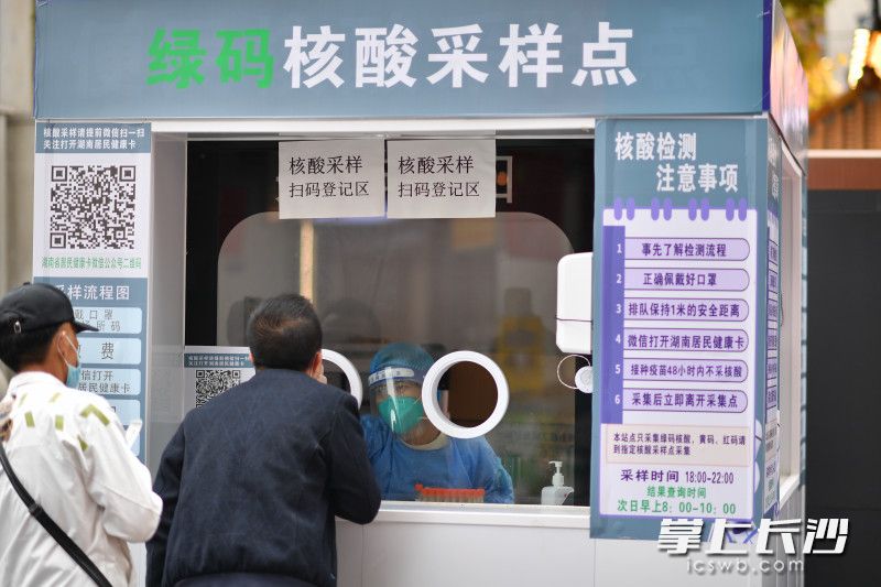 太平街口，人们有序排队做核酸检测。