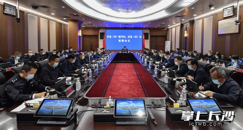 10月10日下午，区县（市）委书记、区县（市）长视频会议召开，省委常委、市委书记吴桂英出席会议并讲话。   长沙晚报全媒体记者 余劭劼 摄