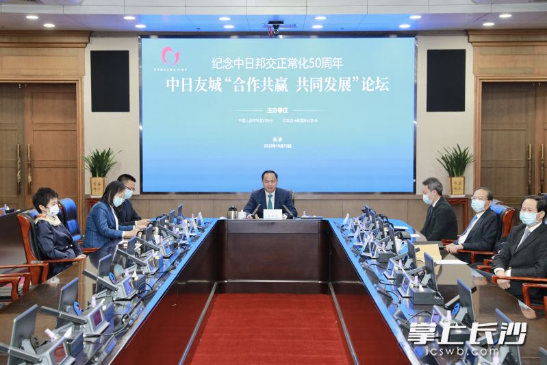 中日友城“合作共赢、共同发展”论坛举行，在北京、东京设主会场，郑建新以视频连线方式出席并发言。   刘书勤 摄