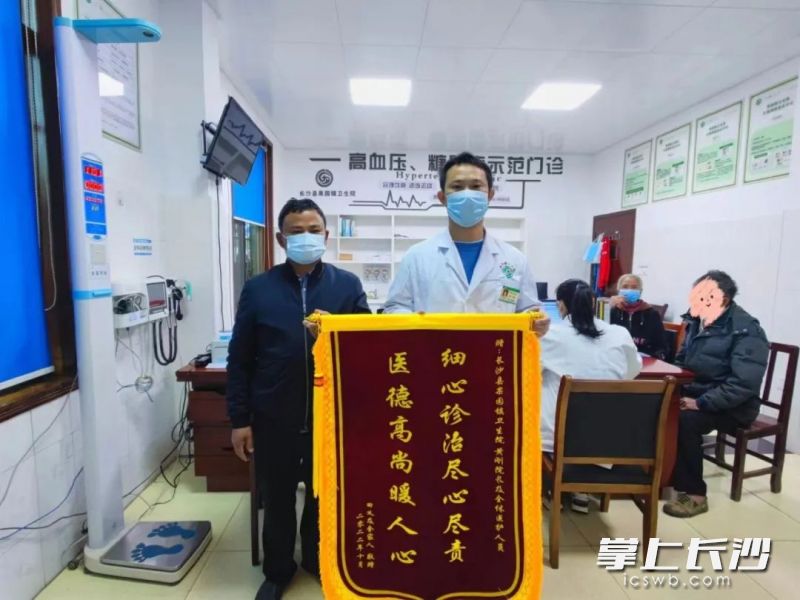 患者田先生给果园镇卫生院黄刚医生送来锦旗，表达感谢。受访者 供图