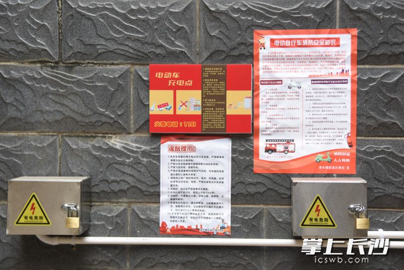 开福区姚正街上，不少居民家门口都安装了电动车小充电箱。长沙晚报全媒体记者 刘琦 摄