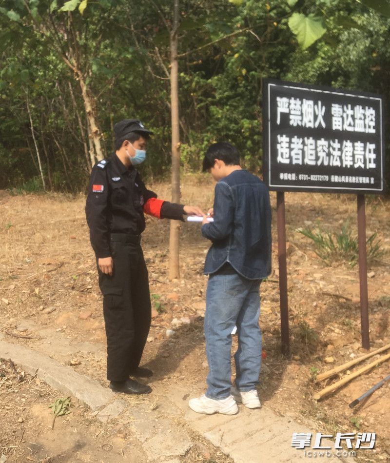 值守人员要求进山者签订承诺书，坚决杜绝火种进山。均为长沙晚报通讯员 陈斌 供图