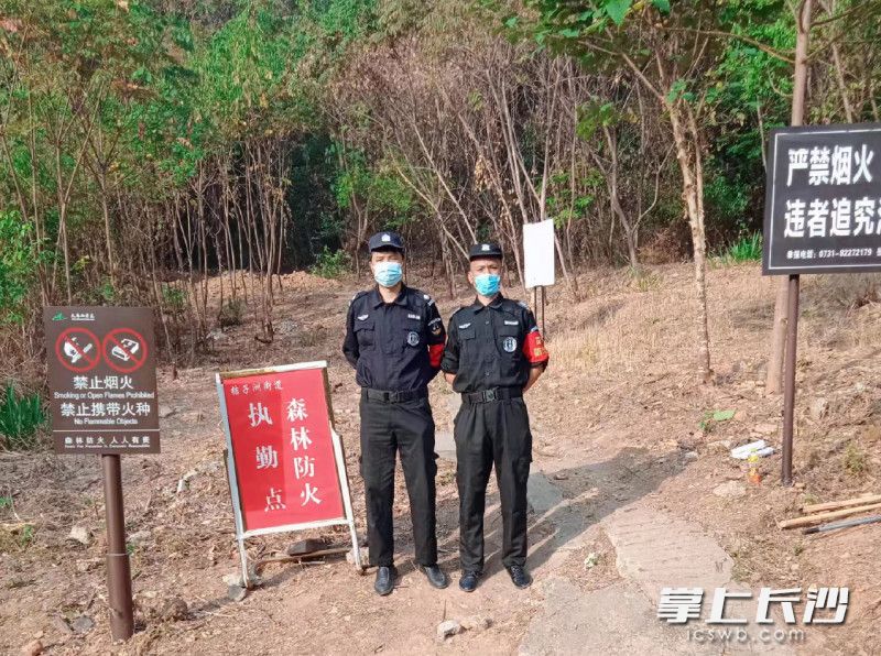 值守人员在重要入山口和路口设卡执勤，把好第一关口。