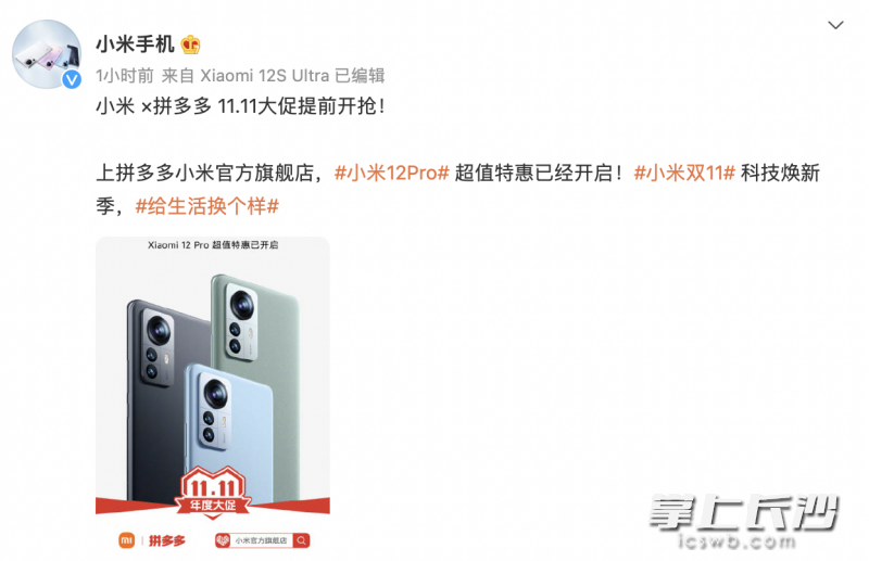 ▲大促期间，拼多多联合千余家品牌组团为消费发放福利。