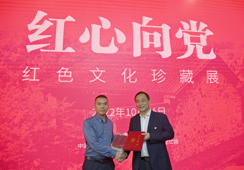 中国共产党长沙历史馆馆长唐德强（右）向藏湘知文化记忆馆馆长彭军（左）颁发捐赠证书。 均为长沙晚报通讯员 张静摄