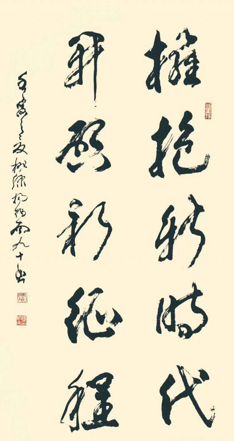 杨炳南90岁高龄创作的书法作品。 杨炳南90岁高龄创作的书法作品。