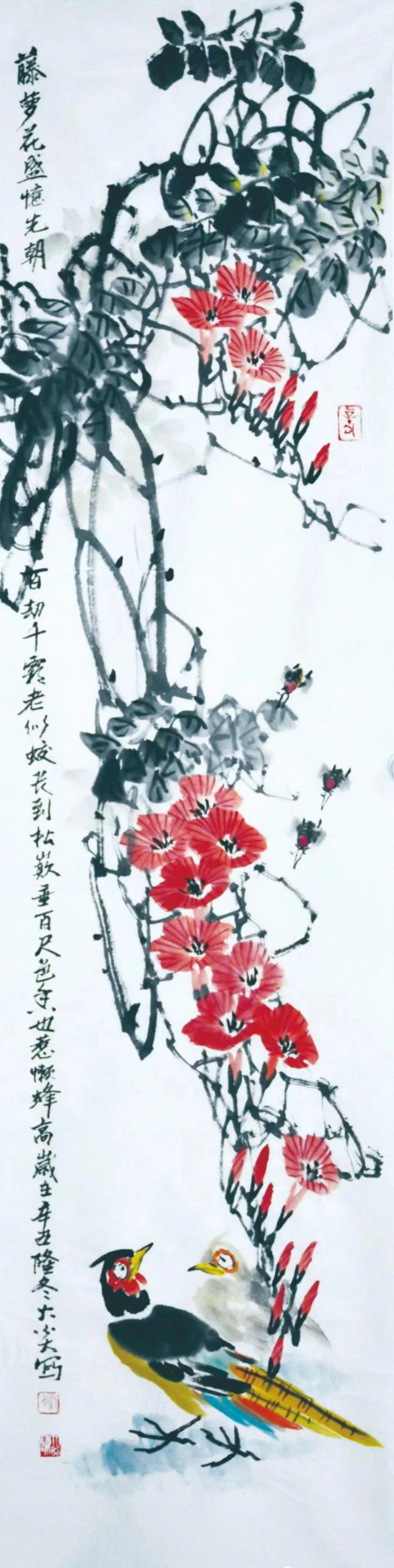 熊大炎花鸟画 熊大炎花鸟画