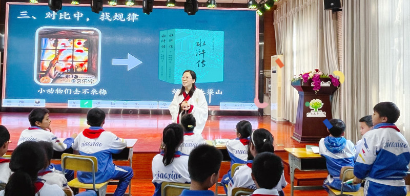 成艳娥老师执教《水浒传》阅读第一讲。均为长沙晚报通讯员  黄姨 摄