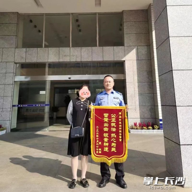 市民给民警送锦旗。通讯员 供图