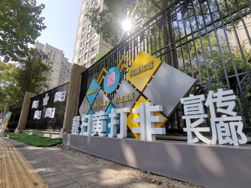 “危墙“变成文化墙。均为长沙晚报通讯员 彭毓妍 供图