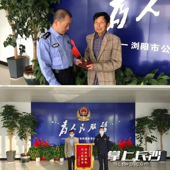 在民警帮助下，老人有了第一张身份证。 长沙晚报通讯员 供图