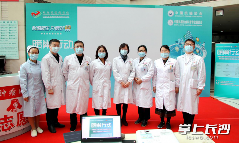 妇瘤中心团队。