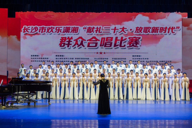 演出现场。 均为长沙晚报通讯员 李元锋 摄