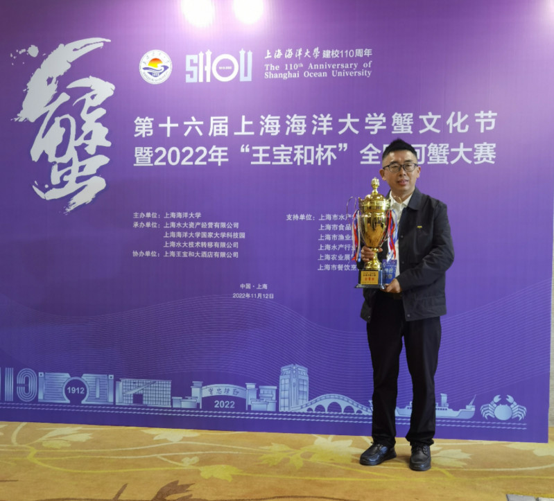 望城乔口文和友产业研究院培育的“生态荷花蟹”通过层层选拔，捧回了全国“金蟹奖”。受访者供图