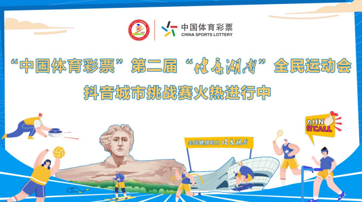 活动海报