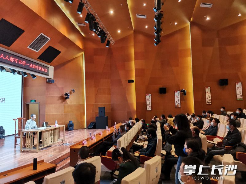 本次讲座吸引了众多市民前来聆听。