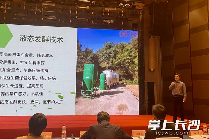 参评选手正在进行现场展示。团市委 供图
