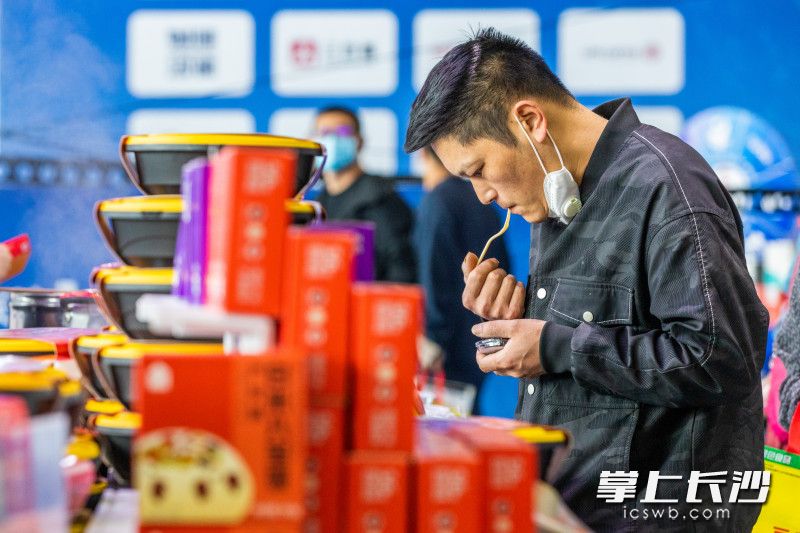2022（第七届）中国国际食品餐饮博览会，游客在试吃美食。均为长沙晚报全媒体记者 董阳 摄