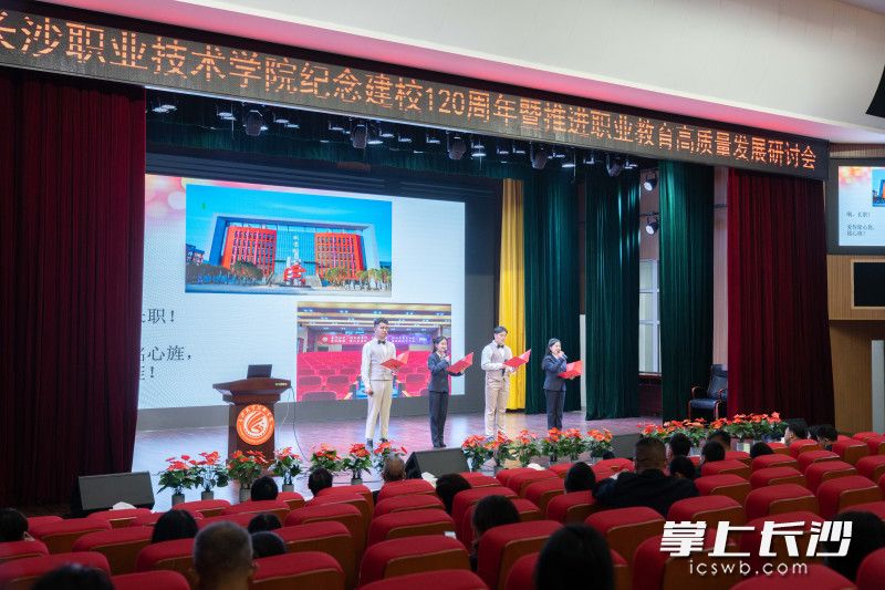 会后，学校还举办了知名校友报告会、校友座谈会和文艺晚会。