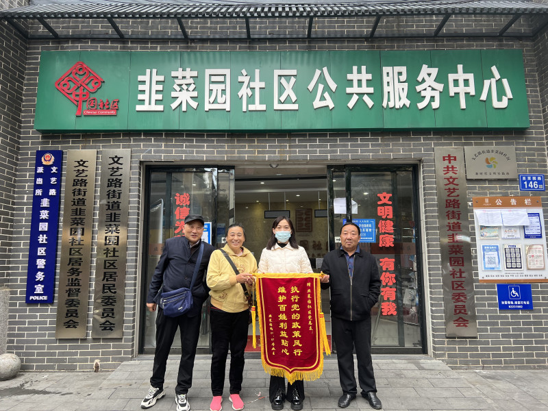 第二网格居民陈清莲、谭海旺夫妻为社区送来锦旗。长沙晚报通讯员 张裕杰摄 第二网格居民陈清莲、谭海旺夫妻为社区送来锦旗。长沙晚报通讯员 张裕杰摄