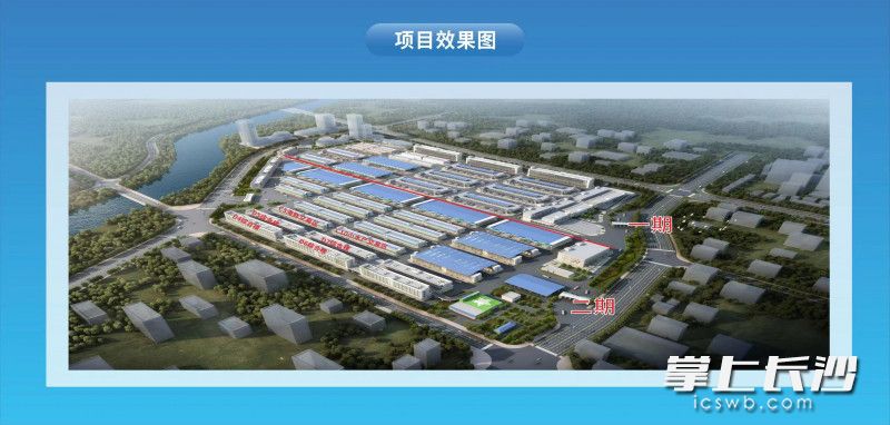 长沙海吉星效果图。